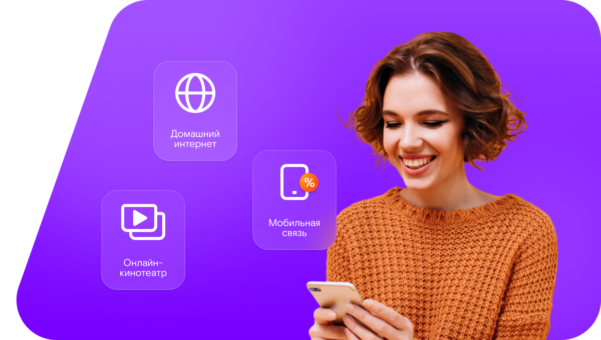 Промо-тарифы Ростелеком в&nbsp;посёлок Лендеры-1 (Республика Карелия)